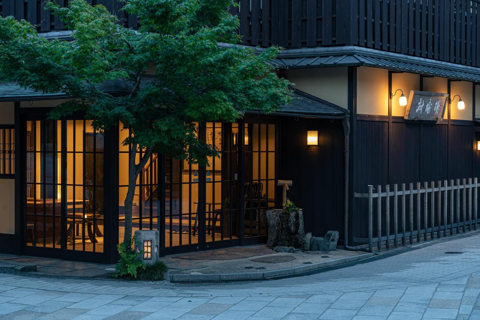 Taikyourou Miyazu Exterior foto